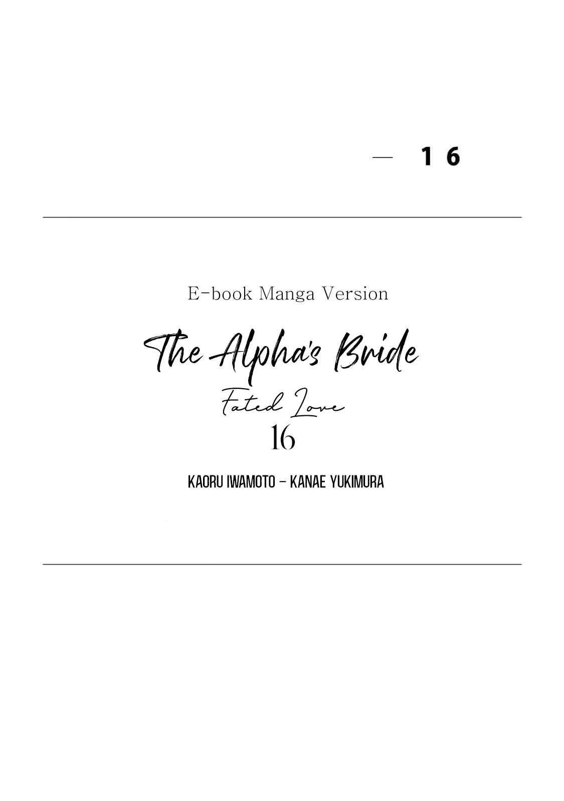 Page 18 Chapter 16 The Alphas Bride
