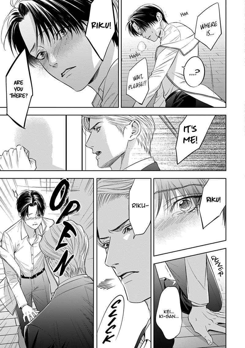 Page 12 Chapter 5 The Alphas Bride