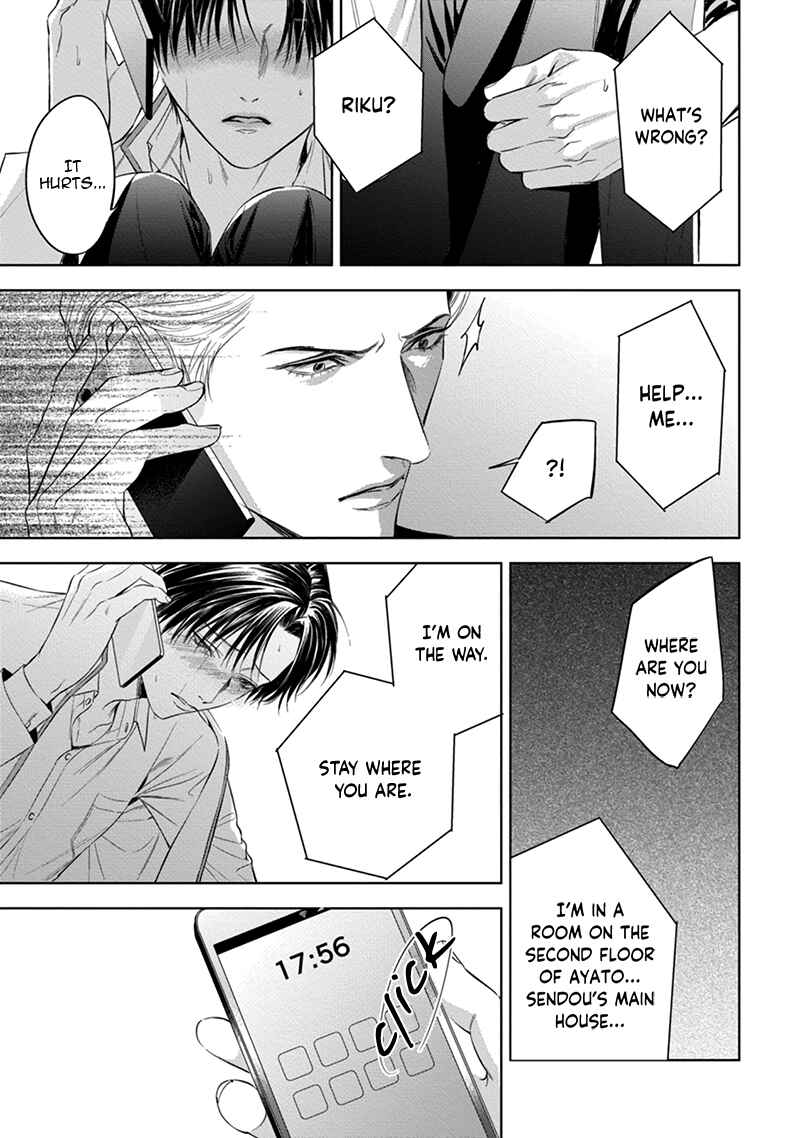 Page 8 Chapter 5 The Alphas Bride