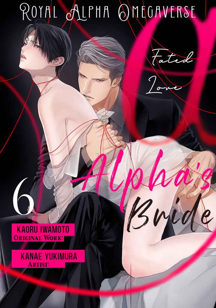 Page 2 Chapter 6 The Alphas Bride