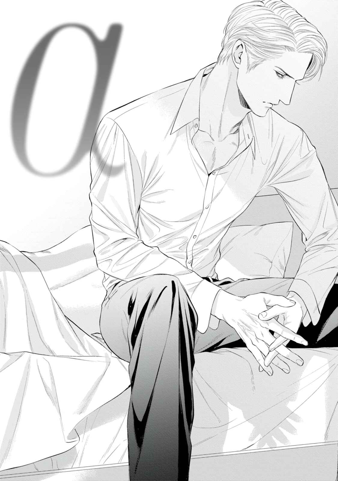Page 3 Chapter 6 The Alphas Bride