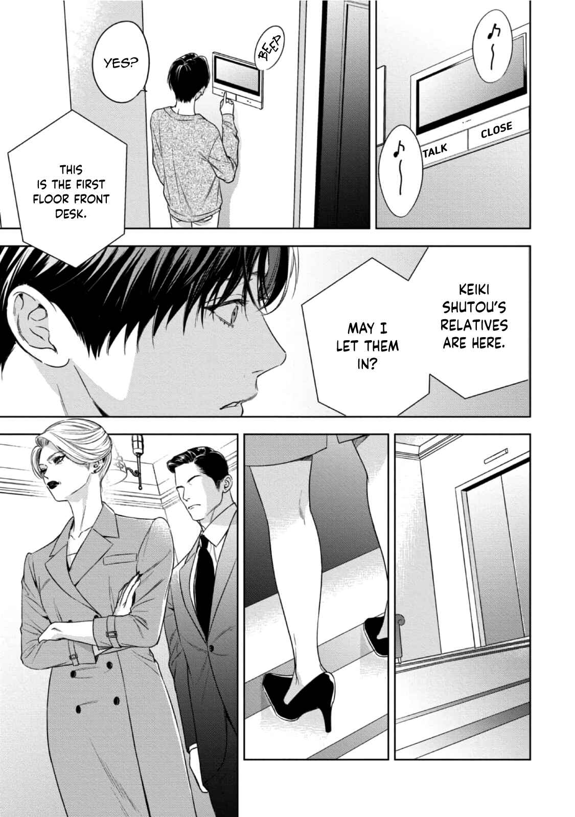 Page 3 Chapter 15 The Alphas Bride