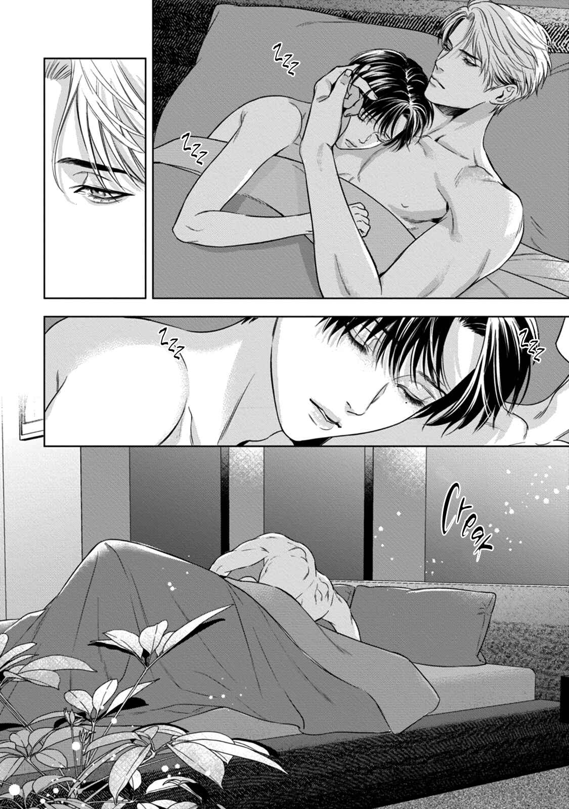 Page 19 Chapter 13 The Alphas Bride