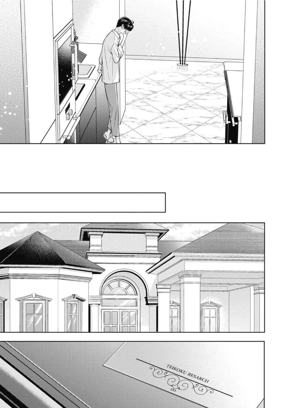 Page 11 Chapter 14 The Alphas Bride