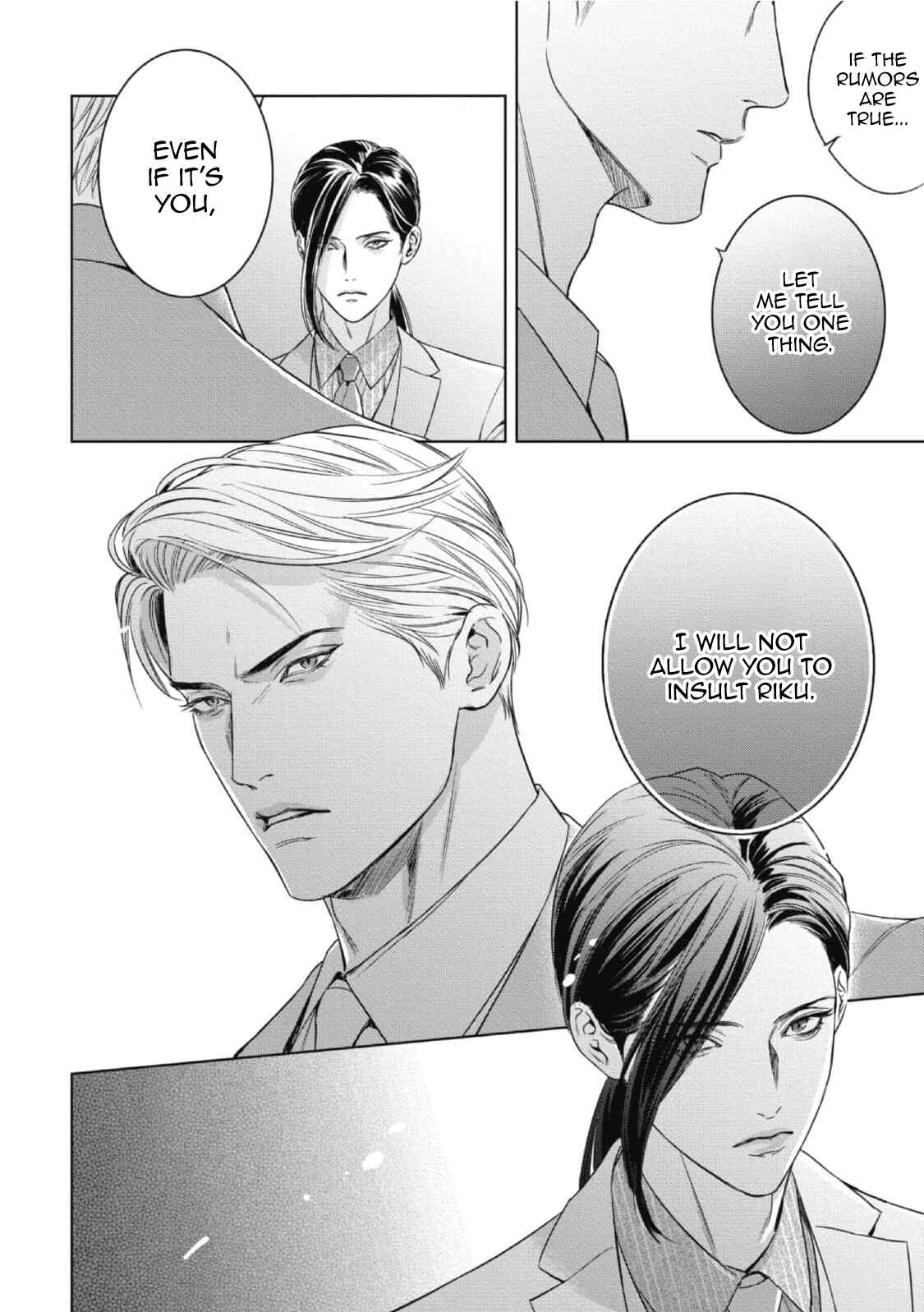 Page 20 Chapter 14 The Alphas Bride