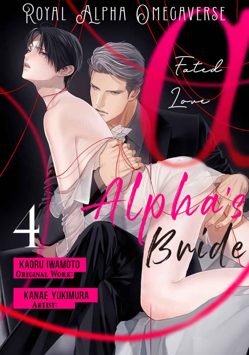 Page 2 Chapter 4 The Alphas Bride
