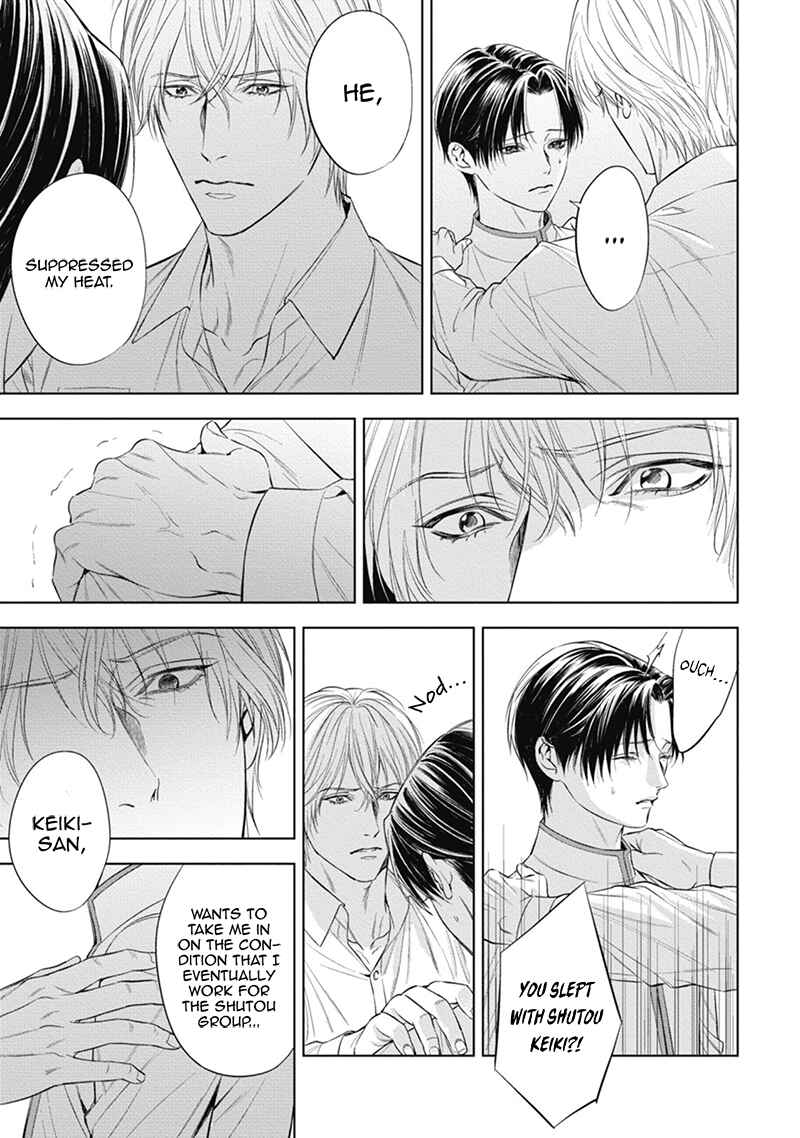 Page 21 Chapter 4 The Alphas Bride