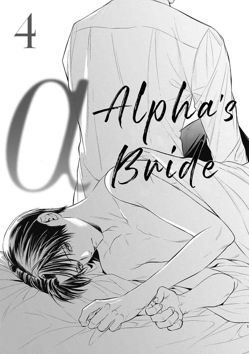 Page 3 Chapter 4 The Alphas Bride