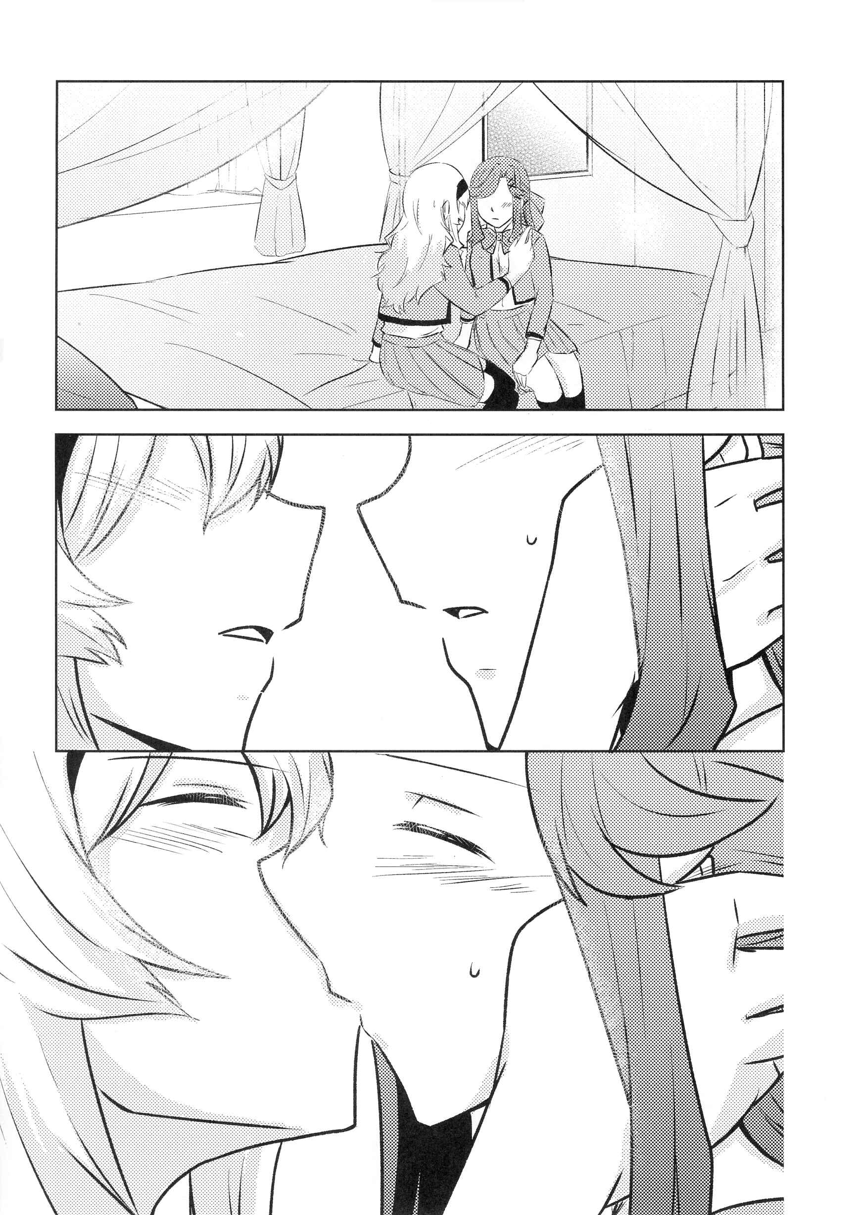 Page 16 Chapter Unknown_3406 Shoujo Kageki Revue Starlight - SeeSaw Game (Doujinshi)