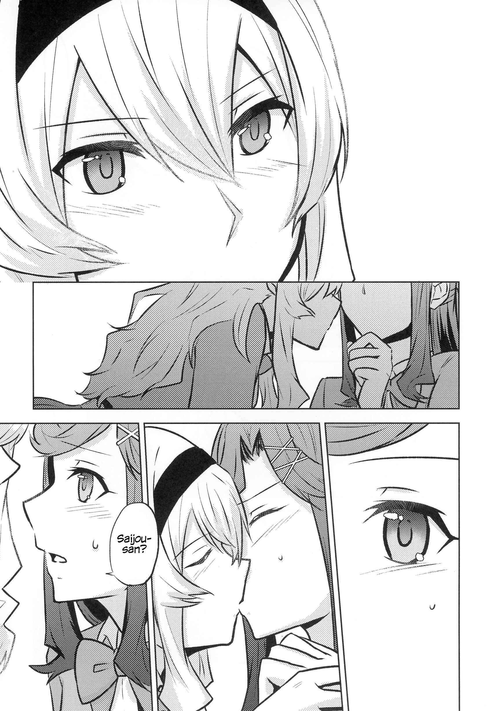 Page 18 Chapter Unknown_3406 Shoujo Kageki Revue Starlight - SeeSaw Game (Doujinshi)