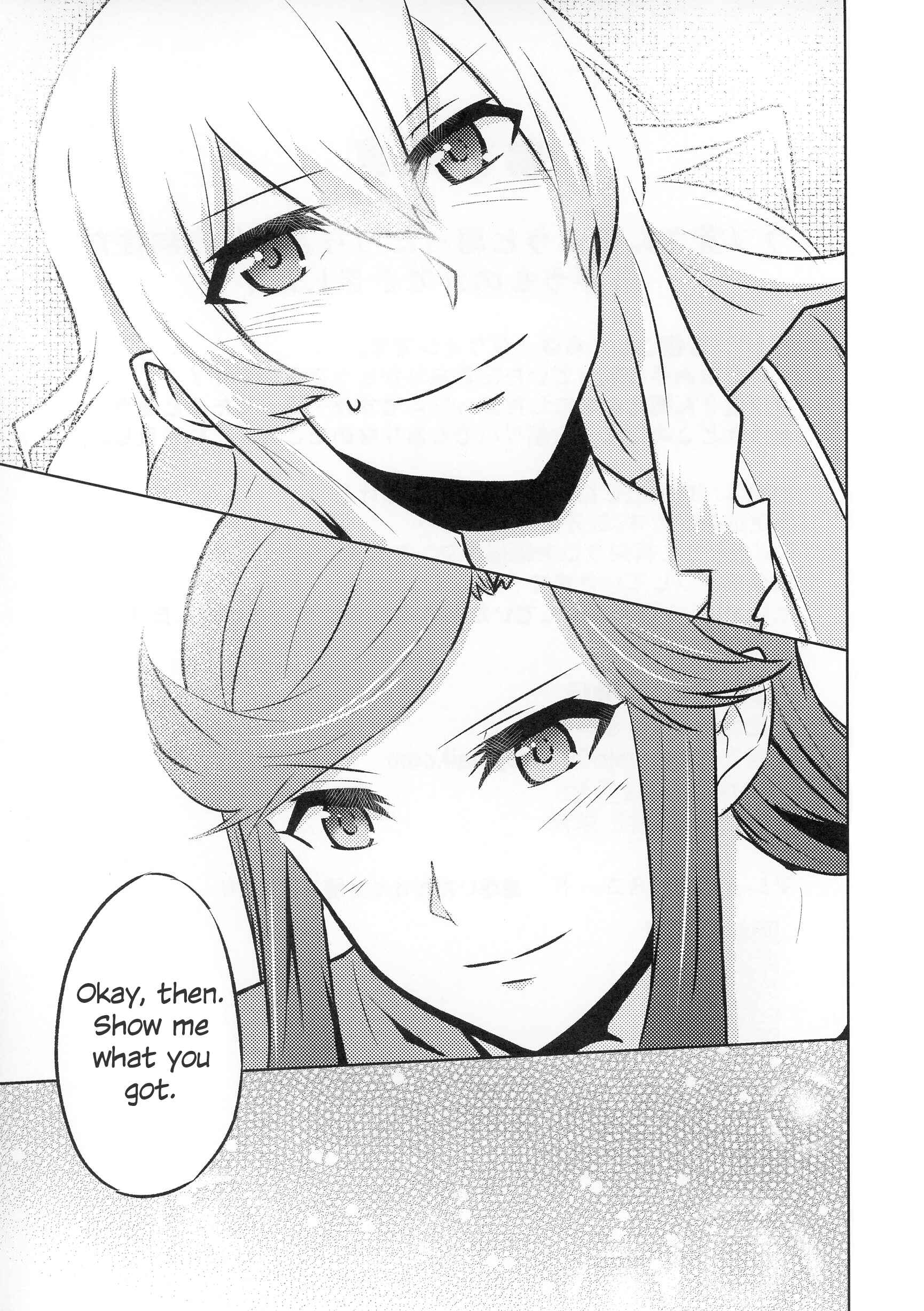 Page 30 Chapter Unknown_3406 Shoujo Kageki Revue Starlight - SeeSaw Game (Doujinshi)