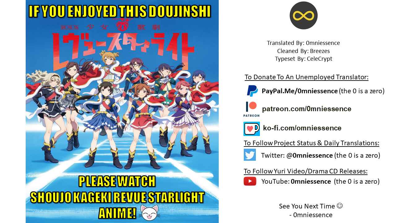 Page 32 Chapter Unknown_3406 Shoujo Kageki Revue Starlight - SeeSaw Game (Doujinshi)