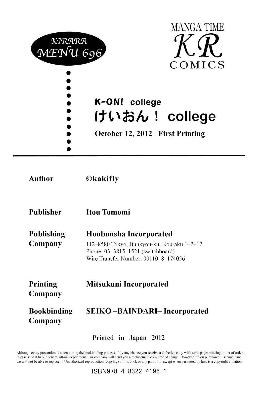 Page 12 Chapter 14 K-ON! College