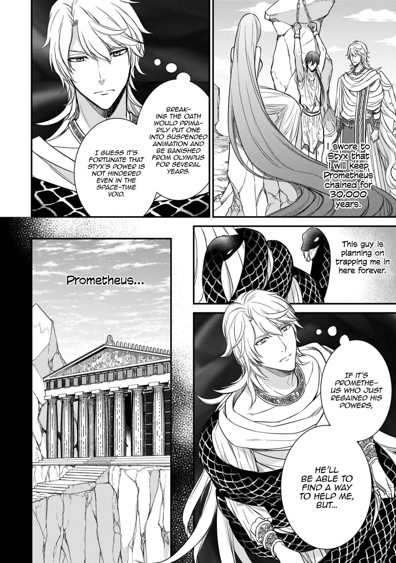 Page 8 Chapter 17 Prometheus Vinctus