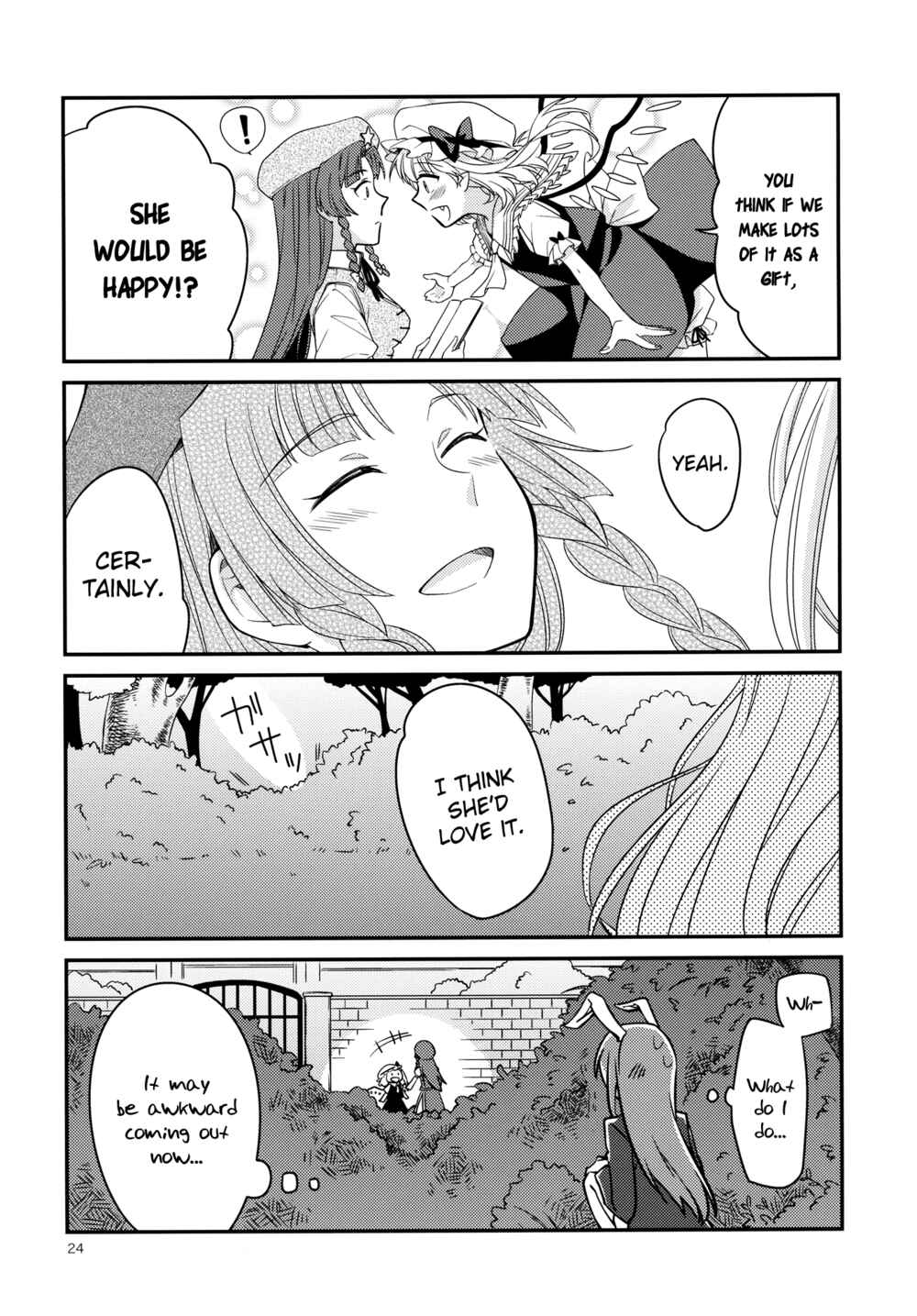 Page 24 Chapter Unknown_8a9a Touhou - Another Peaceful Day at the Scarlet Devil Mansion (Doujinshi)