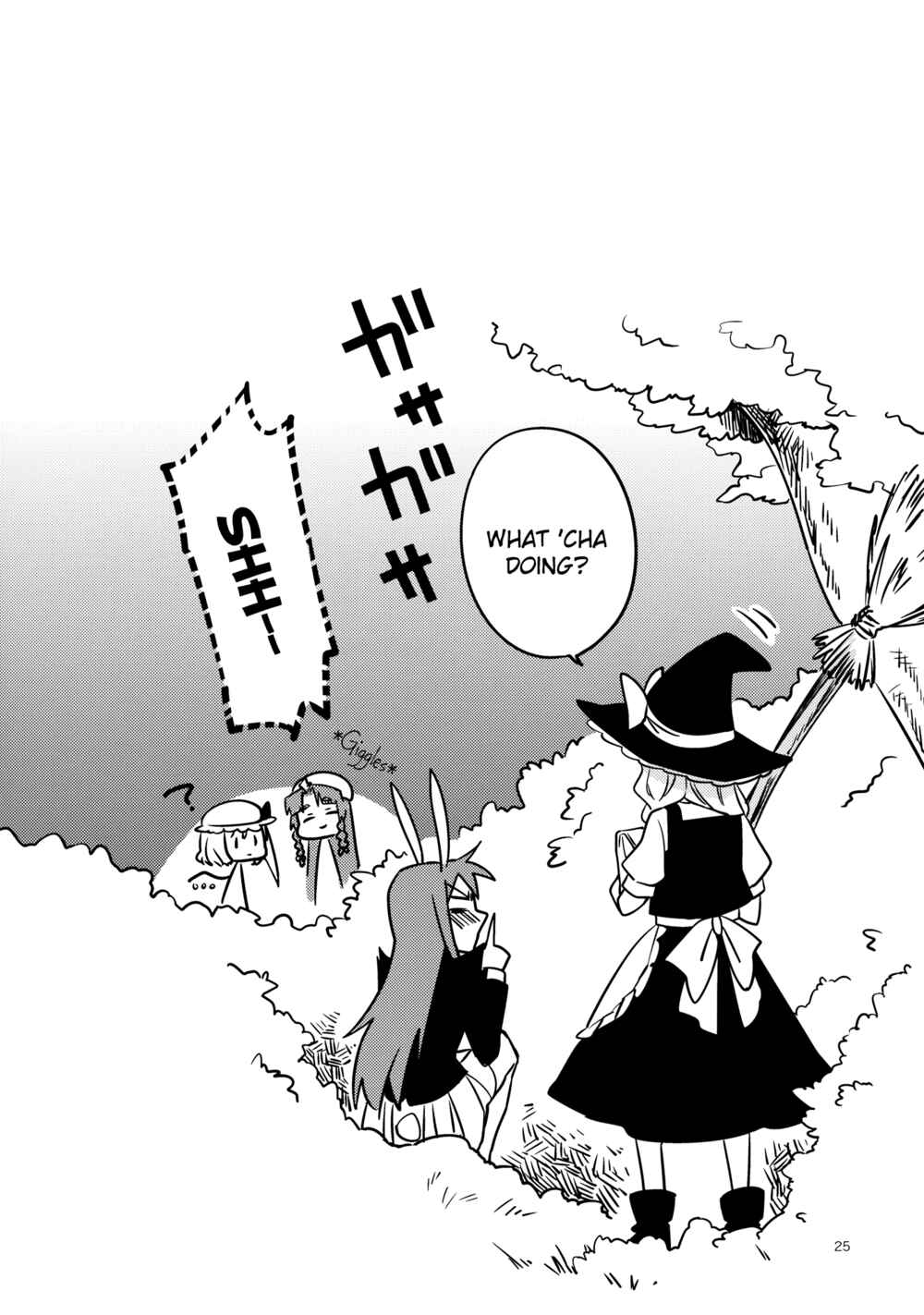 Page 25 Chapter Unknown_8a9a Touhou - Another Peaceful Day at the Scarlet Devil Mansion (Doujinshi)