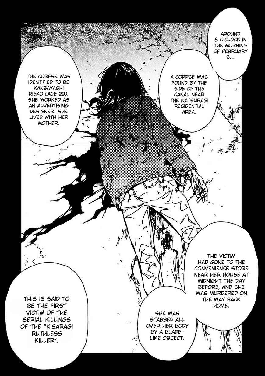 Page 4 Chapter 10 Abnormal-kei Joshi