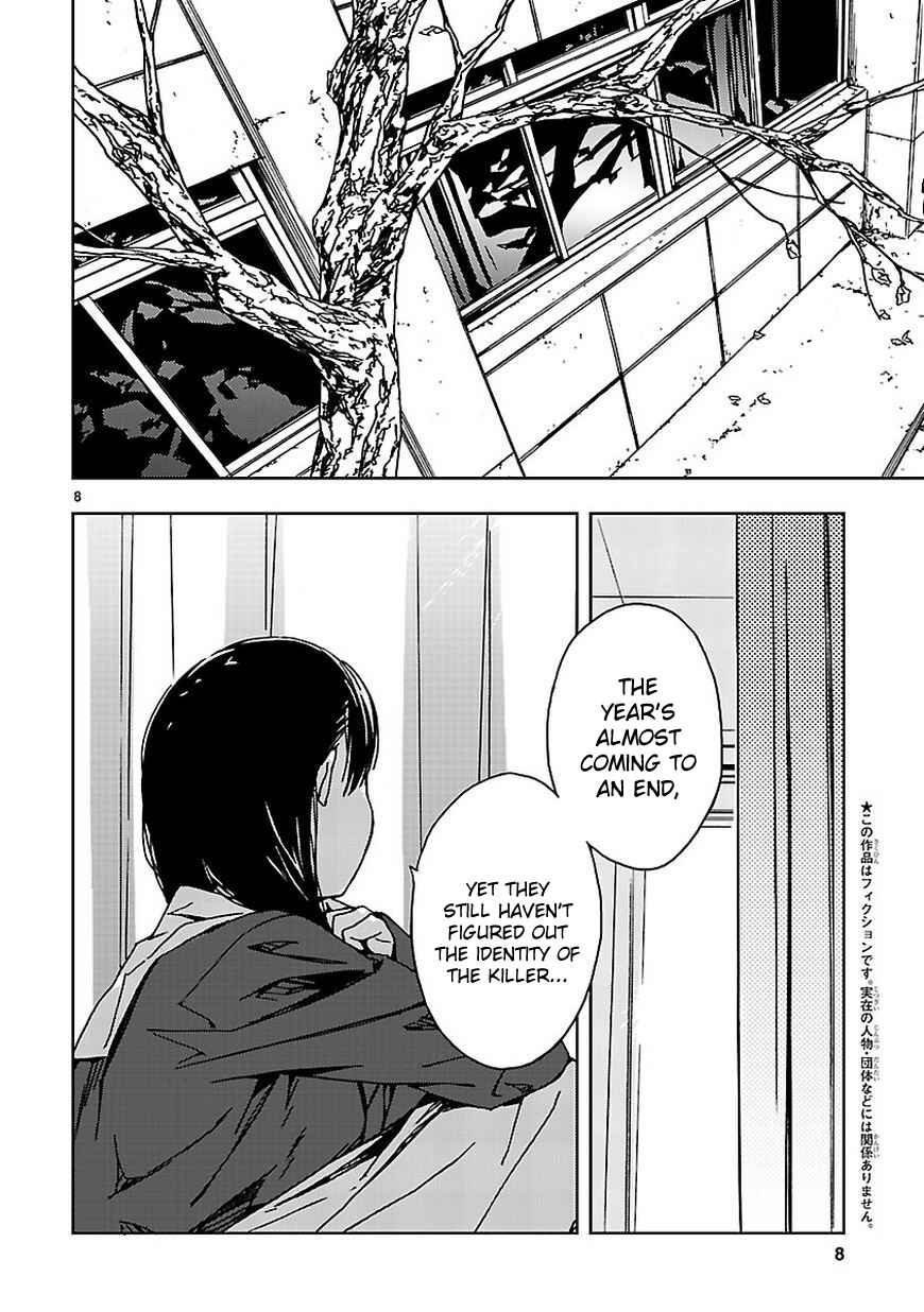 Page 8 Chapter 10 Abnormal-kei Joshi