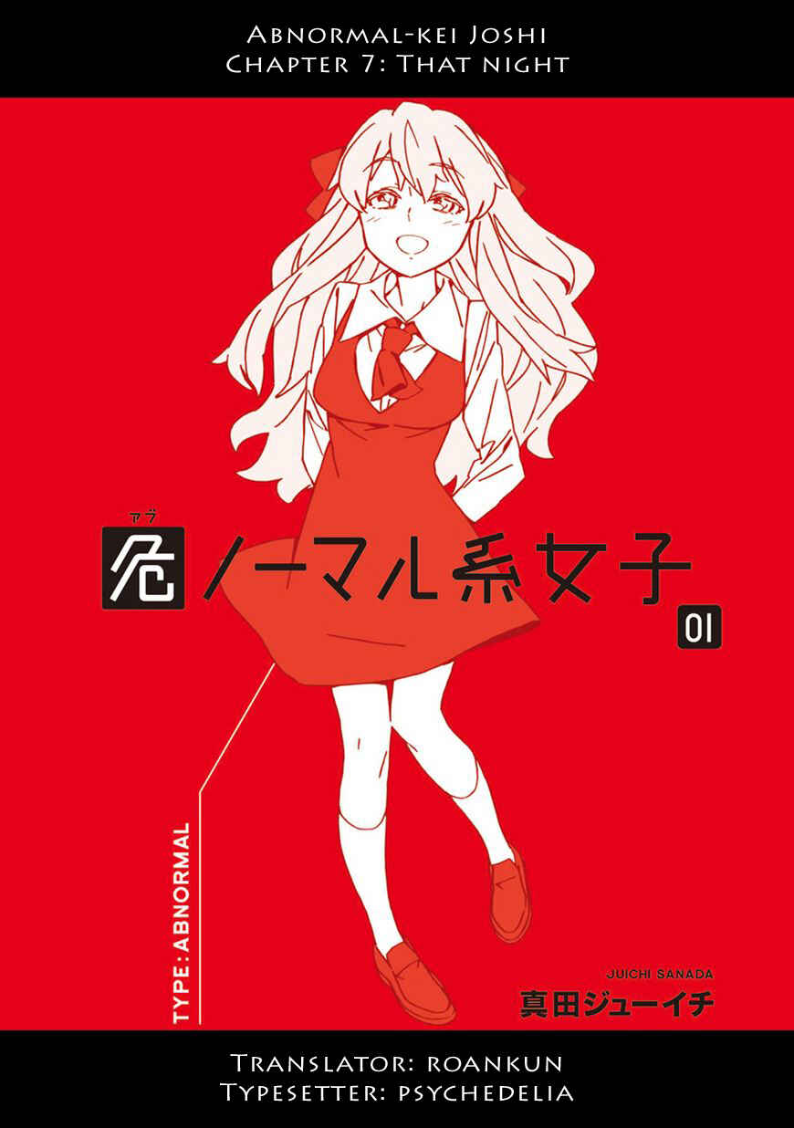 Page 1 Chapter 7 Abnormal-kei Joshi