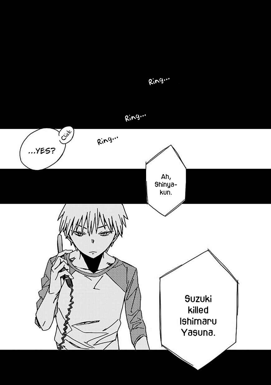 Page 15 Chapter 7 Abnormal-kei Joshi