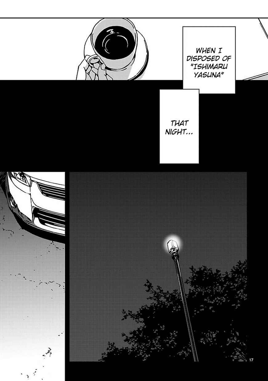 Page 18 Chapter 7 Abnormal-kei Joshi