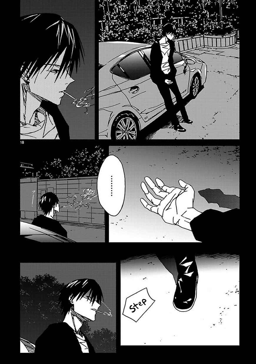 Page 19 Chapter 7 Abnormal-kei Joshi