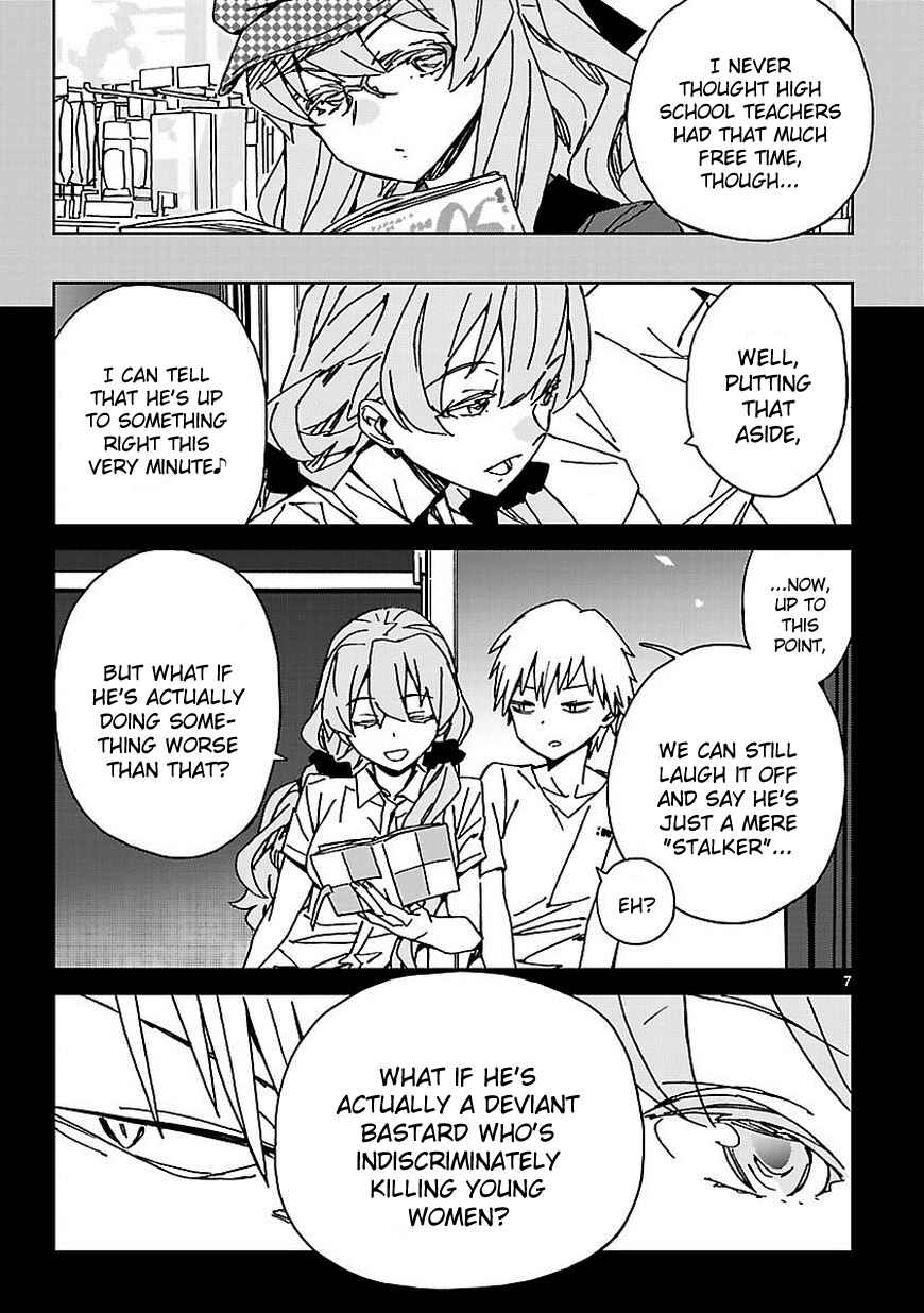 Page 8 Chapter 7 Abnormal-kei Joshi