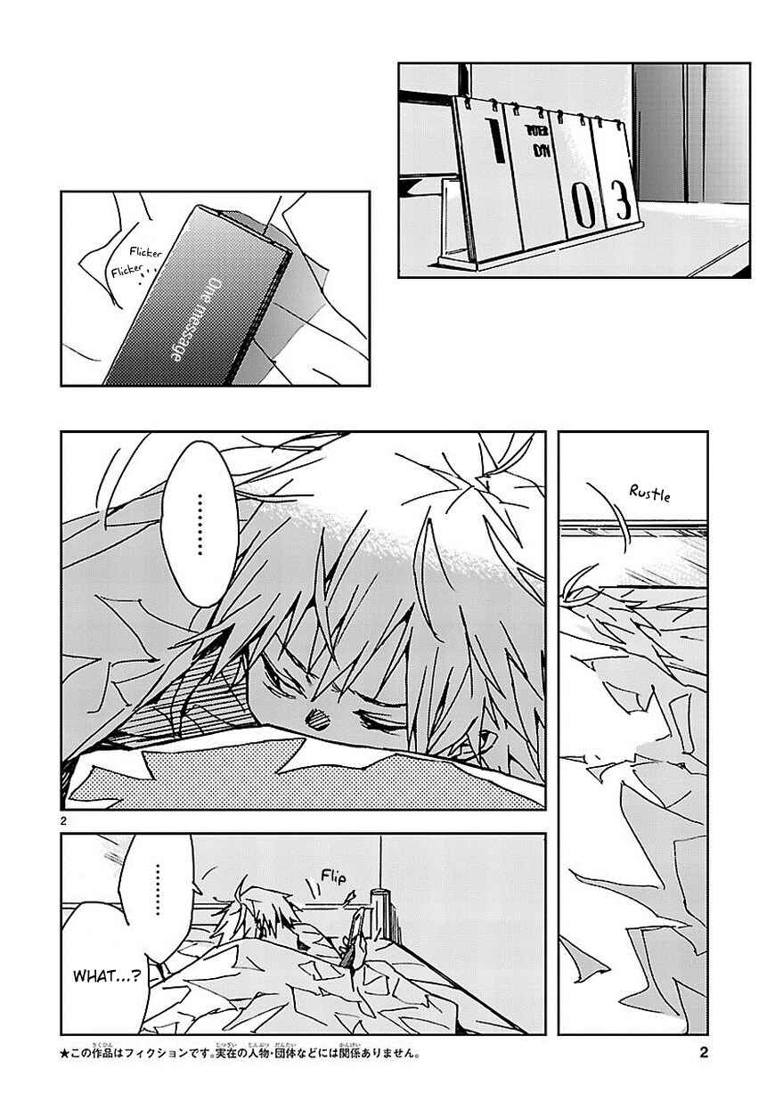 Page 3 Chapter 11 Abnormal-kei Joshi