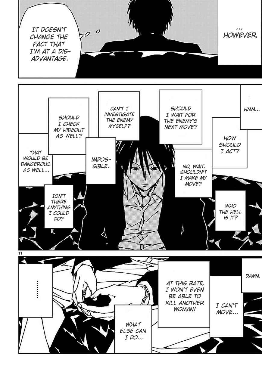 Page 13 Chapter 6 Abnormal-kei Joshi