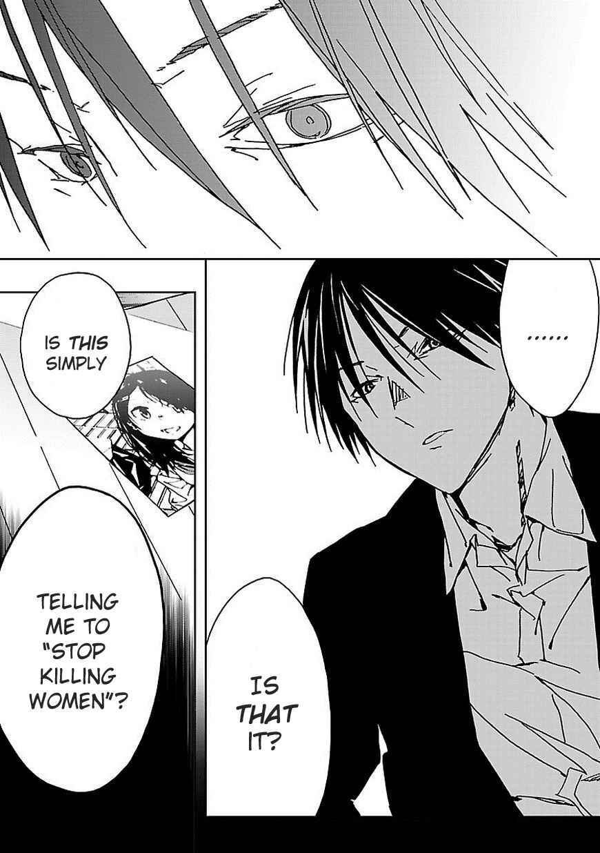 Page 14 Chapter 6 Abnormal-kei Joshi