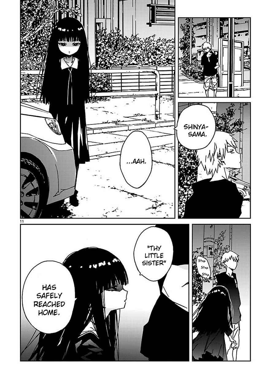 Page 12 Chapter 8 Abnormal-kei Joshi