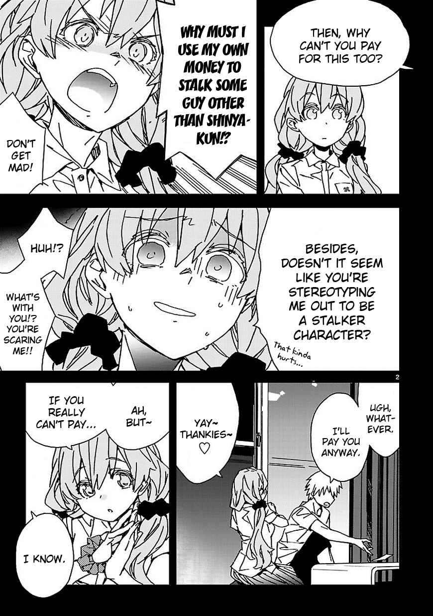 Page 3 Chapter 8 Abnormal-kei Joshi