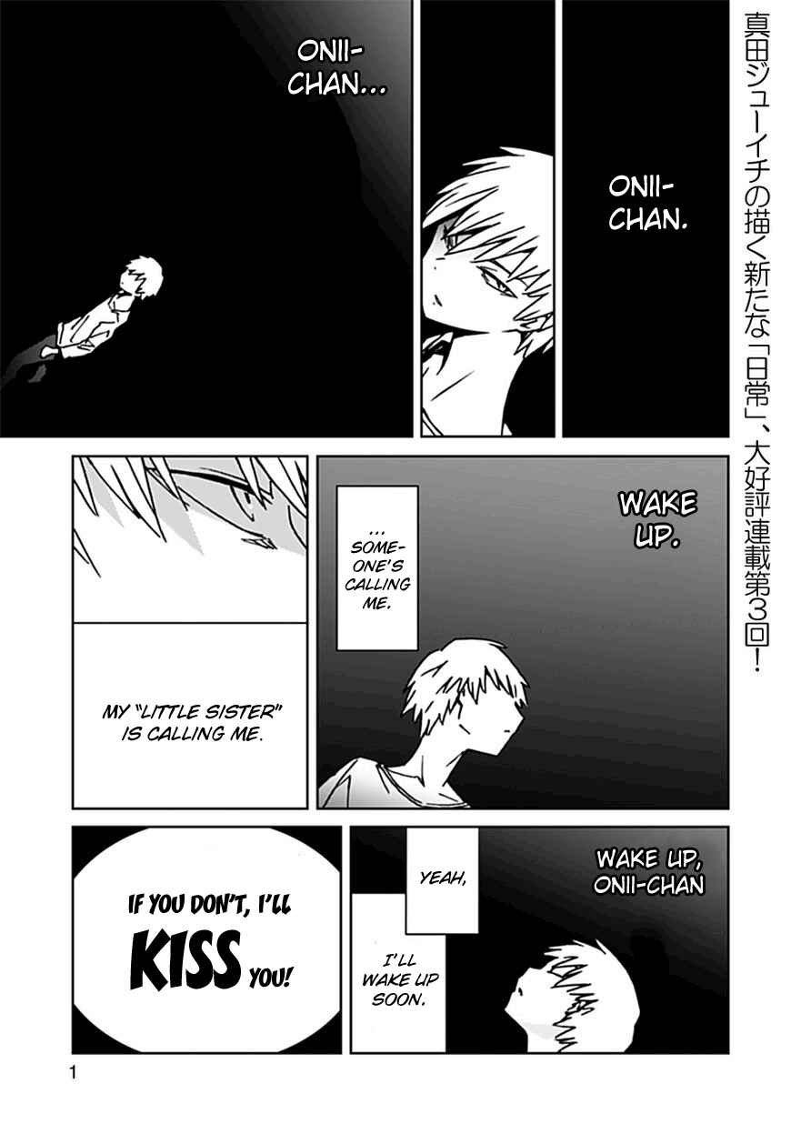 Page 1 Chapter 3 Abnormal-kei Joshi