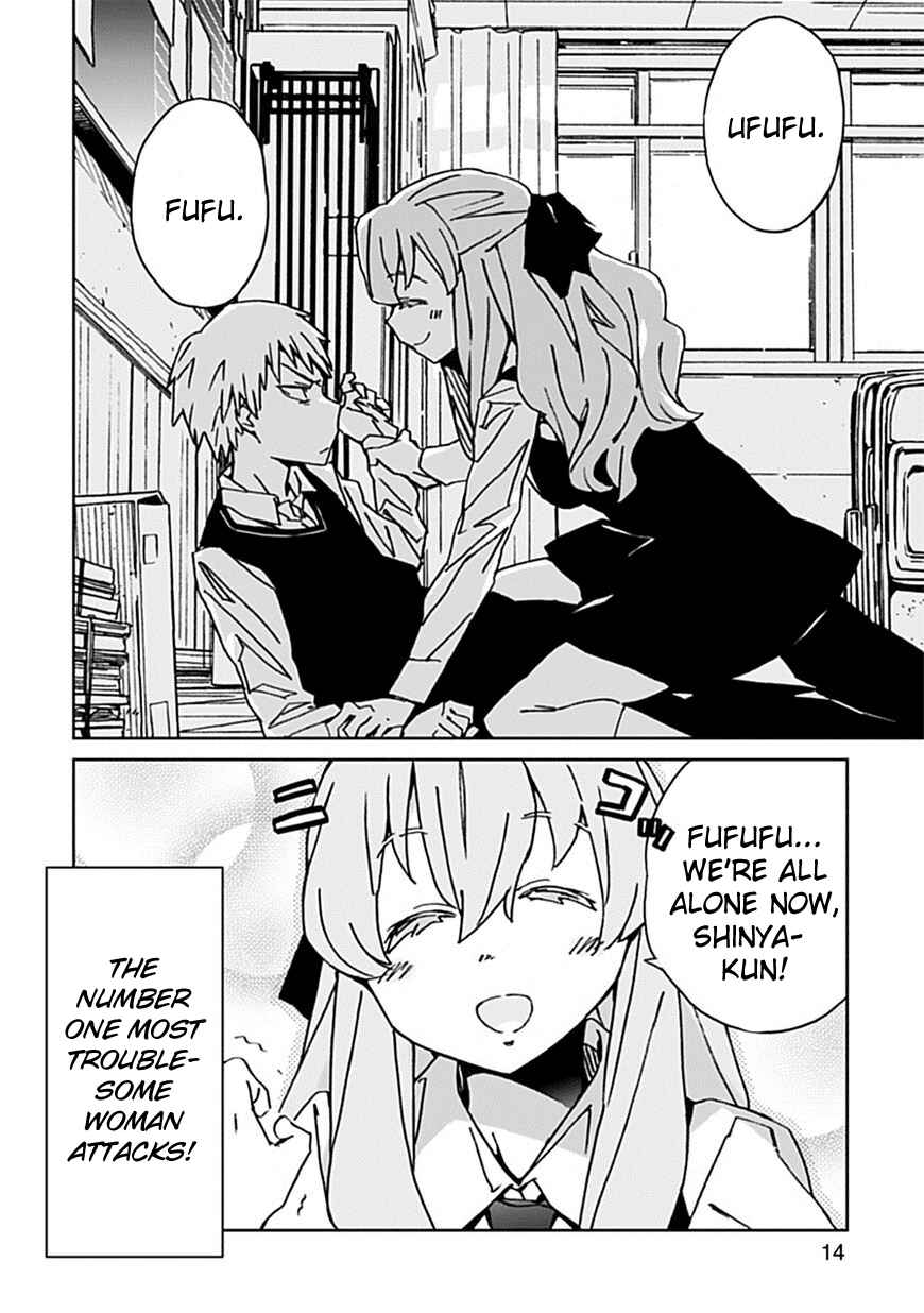 Page 14 Chapter 3 Abnormal-kei Joshi