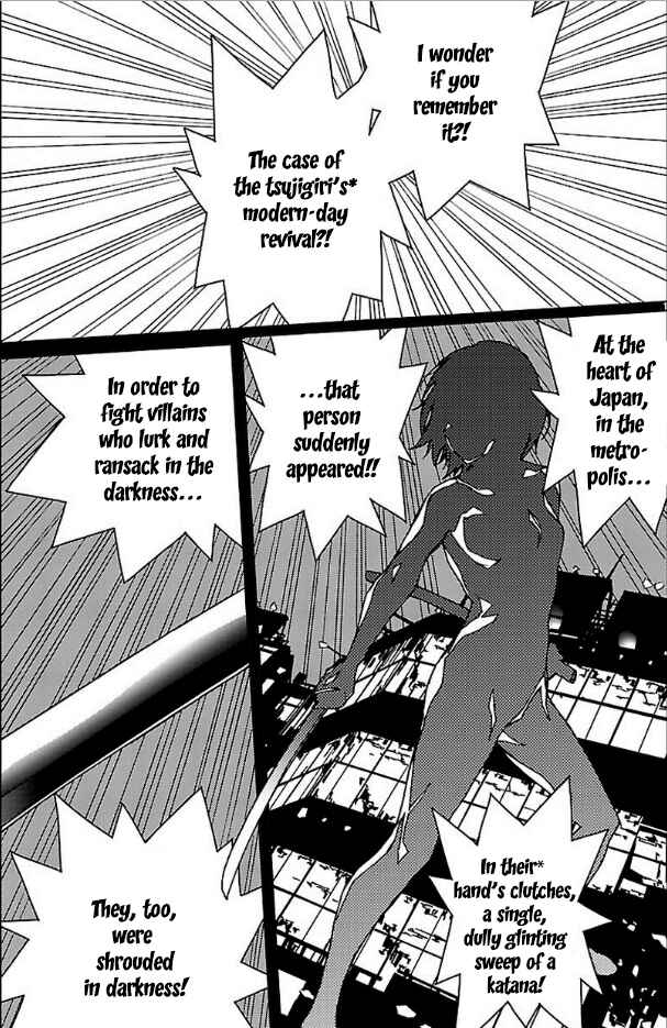 Page 1 Chapter 13 Abnormal-kei Joshi