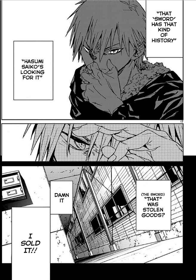 Page 17 Chapter 13 Abnormal-kei Joshi