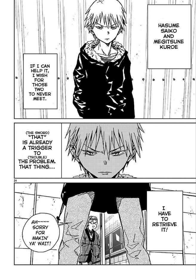 Page 24 Chapter 13 Abnormal-kei Joshi