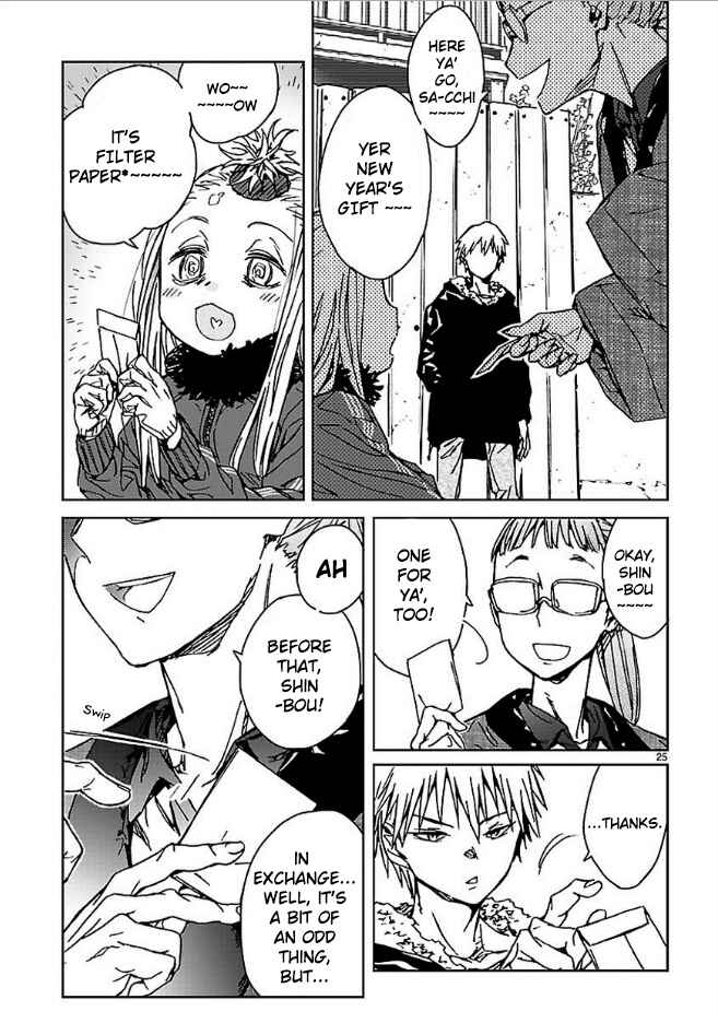 Page 25 Chapter 13 Abnormal-kei Joshi