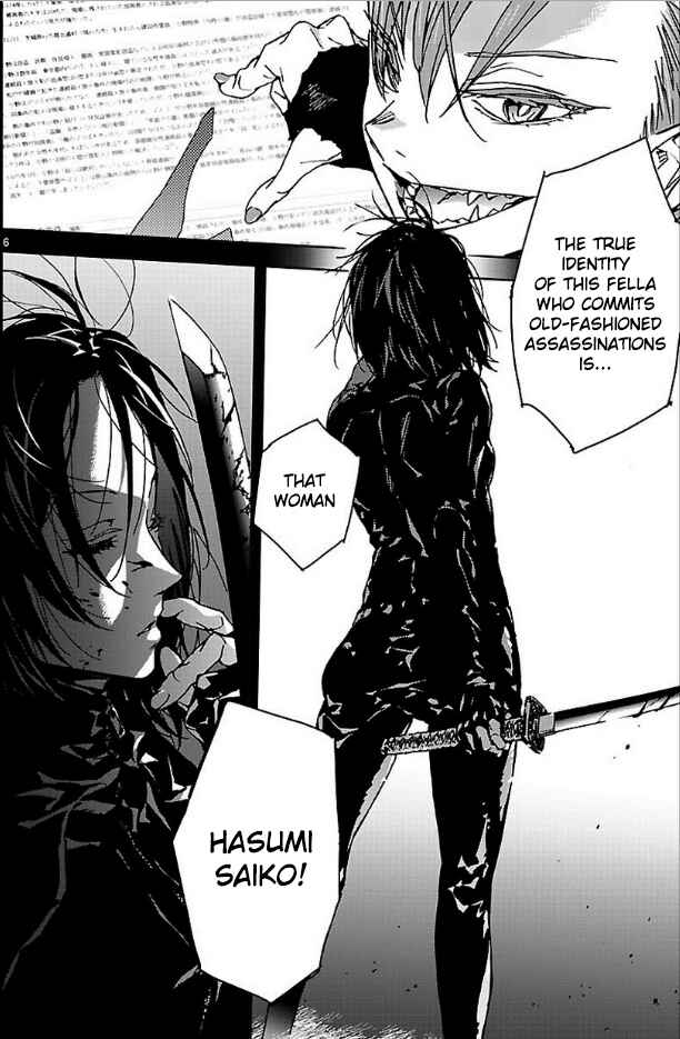 Page 6 Chapter 13 Abnormal-kei Joshi