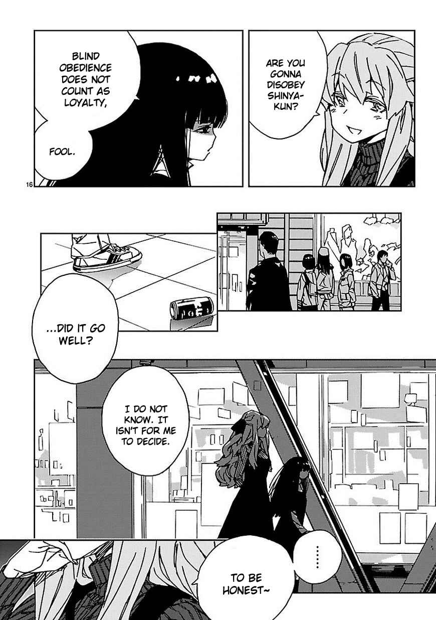 Page 17 Chapter 9 Abnormal-kei Joshi