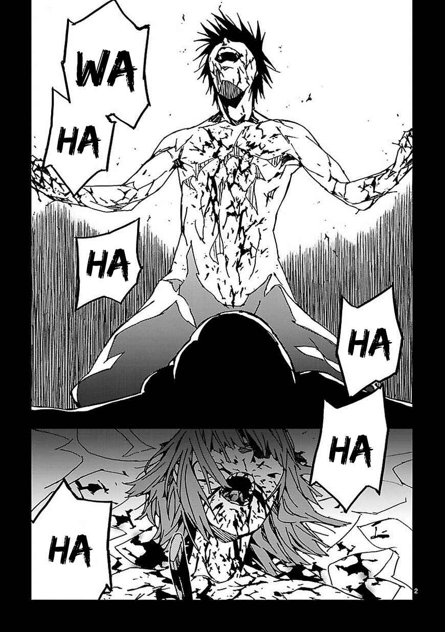 Page 26 Chapter 9 Abnormal-kei Joshi