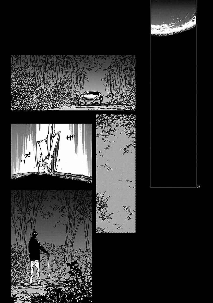 Page 28 Chapter 9 Abnormal-kei Joshi