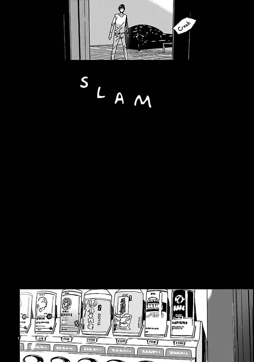 Page 39 Chapter 9 Abnormal-kei Joshi