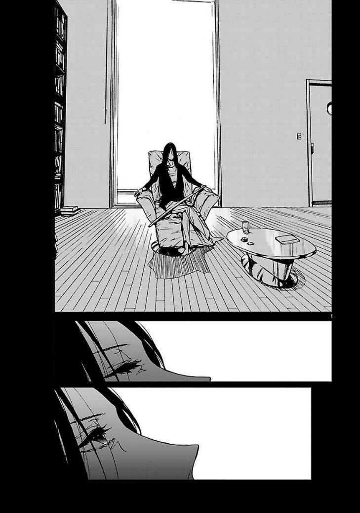 Page 1 Chapter 15 Abnormal-kei Joshi