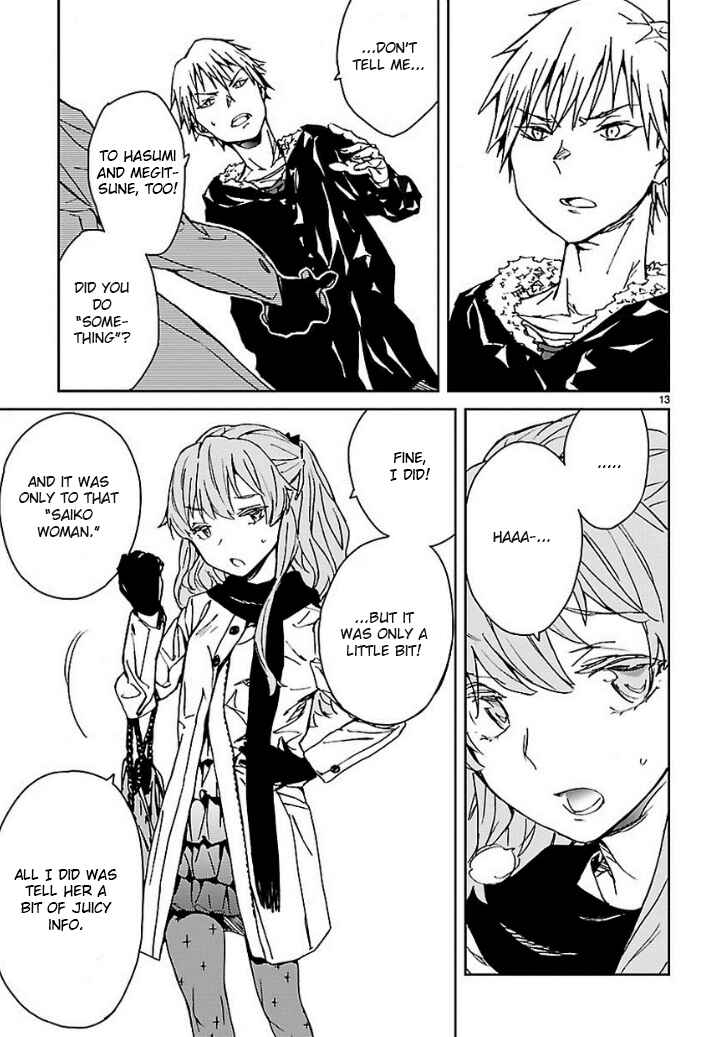 Page 13 Chapter 15 Abnormal-kei Joshi