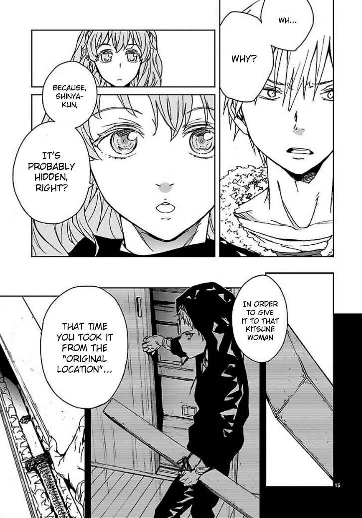Page 15 Chapter 15 Abnormal-kei Joshi
