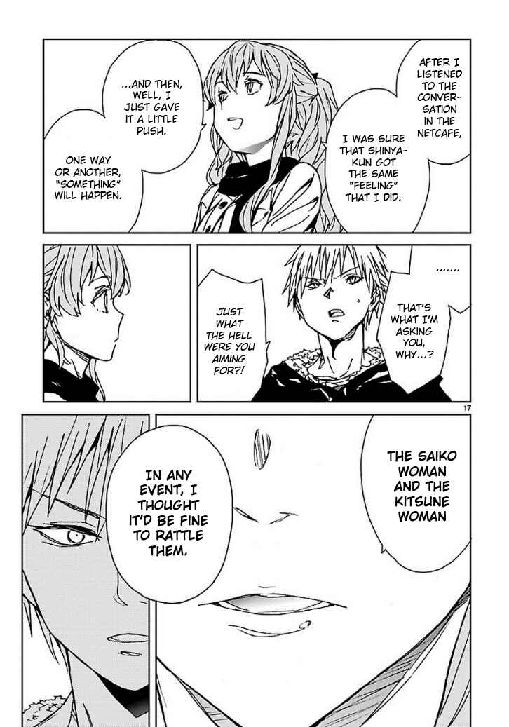 Page 17 Chapter 15 Abnormal-kei Joshi