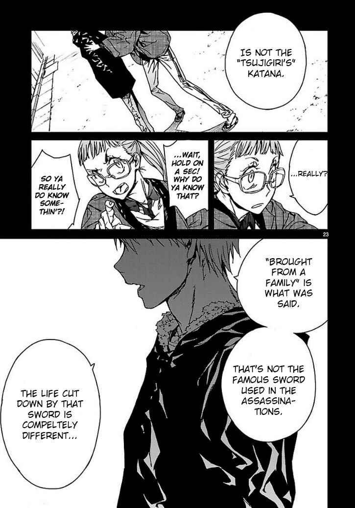 Page 23 Chapter 15 Abnormal-kei Joshi