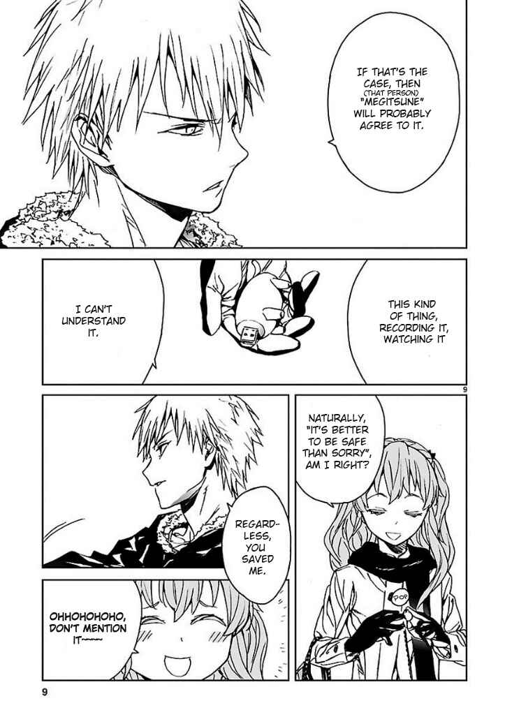 Page 9 Chapter 15 Abnormal-kei Joshi