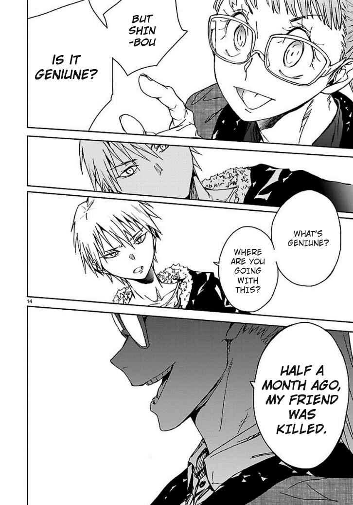 Page 15 Chapter 14 Abnormal-kei Joshi
